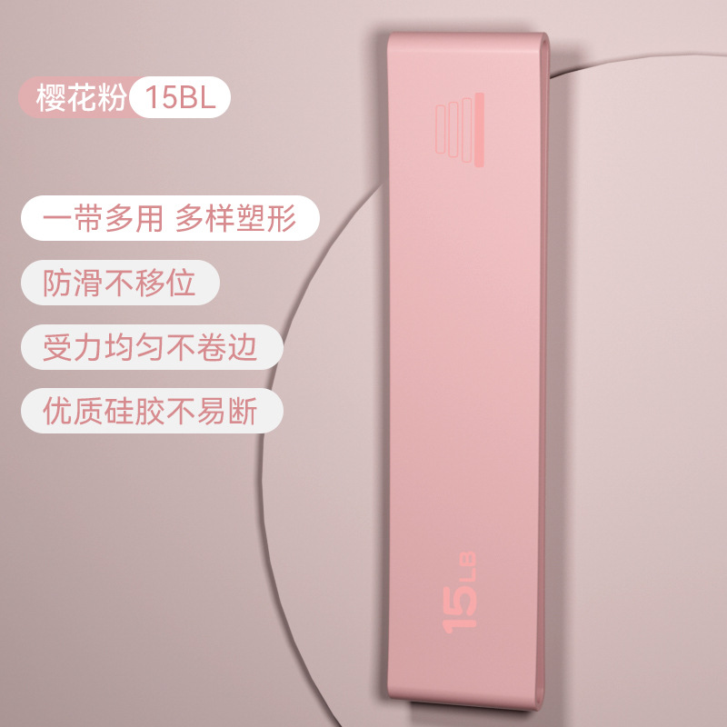 15LB-50LB ヨガ弾性リング 異なるレベルの弾性ヨガバ - Pilates And Yoga Difference のレビューと価格