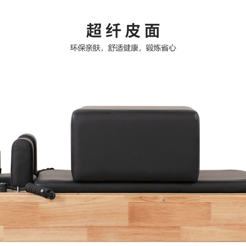 ピラティス大型コアベッド5点セット、家庭用木製ヨガスタジオ、 - Pilates Yoga Video のレビューと価格